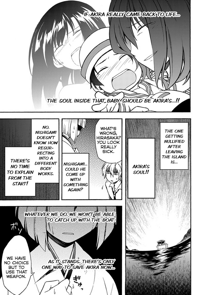 Shindere Shoujo to Kodoku na Shinigami Chapter 13 page 13 - Chapter 13: Branching Lives