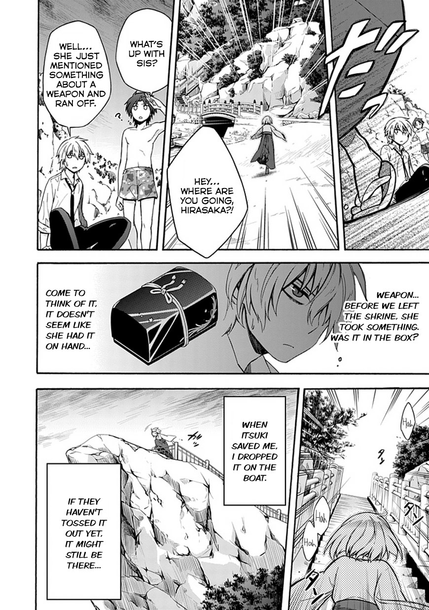 Shindere Shoujo to Kodoku na Shinigami Chapter 13 page 14 - Chapter 13: Branching Lives