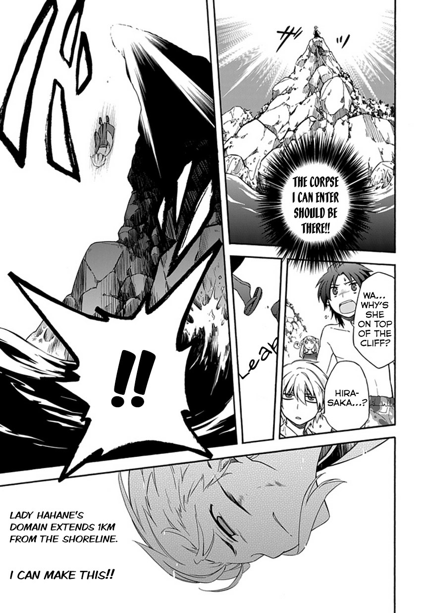Shindere Shoujo to Kodoku na Shinigami Chapter 13 page 15 - Chapter 13: Branching Lives