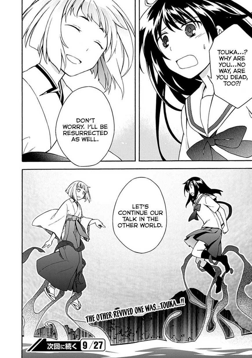 Shindere Shoujo to Kodoku na Shinigami Chapter 13 page 20 - Chapter 13: Branching Lives
