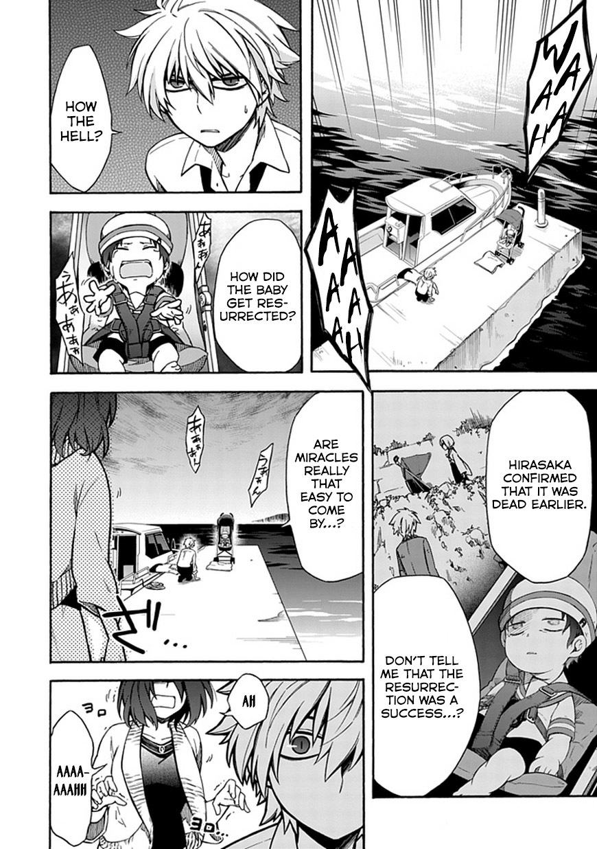 Shindere Shoujo to Kodoku na Shinigami Chapter 13 page 4 - Chapter 13: Branching Lives