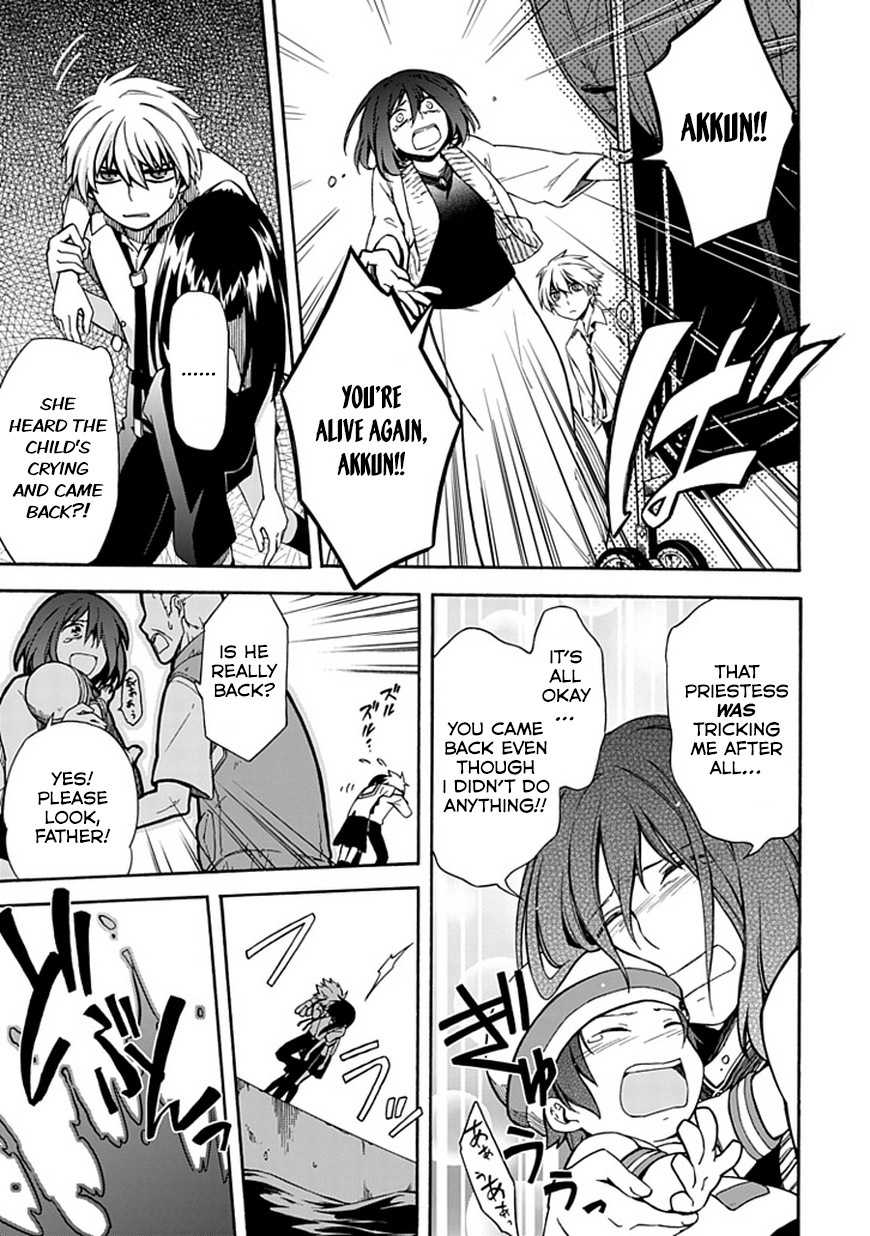 Shindere Shoujo to Kodoku na Shinigami Chapter 13 page 5 - Chapter 13: Branching Lives