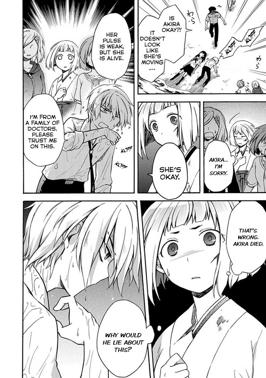 Shindere Shoujo to Kodoku na Shinigami Chapter 13 page 8 - Chapter 13: Branching Lives