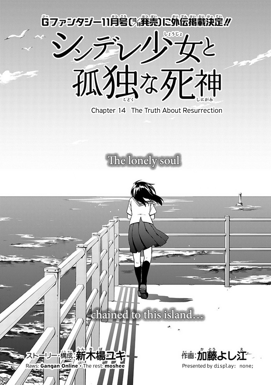 Shindere Shoujo to Kodoku na Shinigami Chapter 14 page 3 - Chapter 14: The Truth About Resurrection