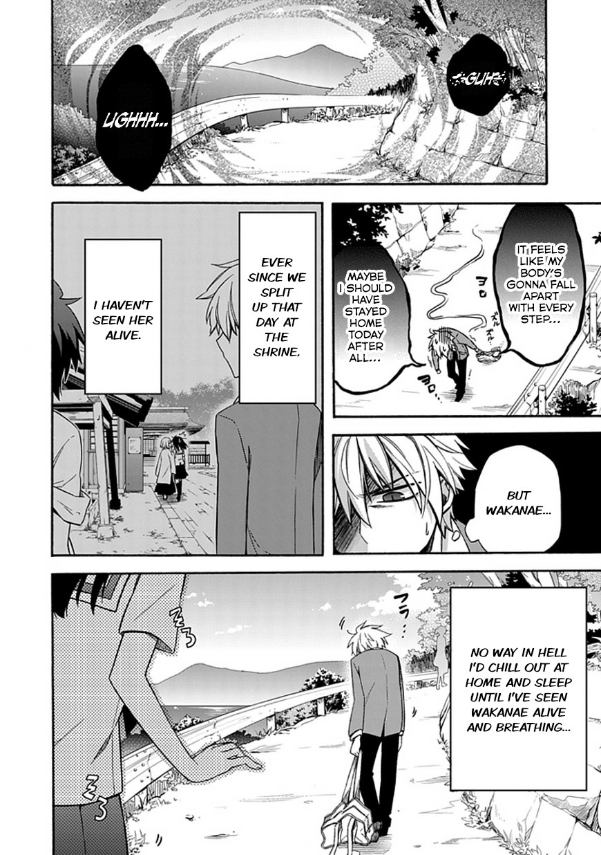 Shindere Shoujo to Kodoku na Shinigami Chapter 15 page 4 - Chapter 15: We Got Married