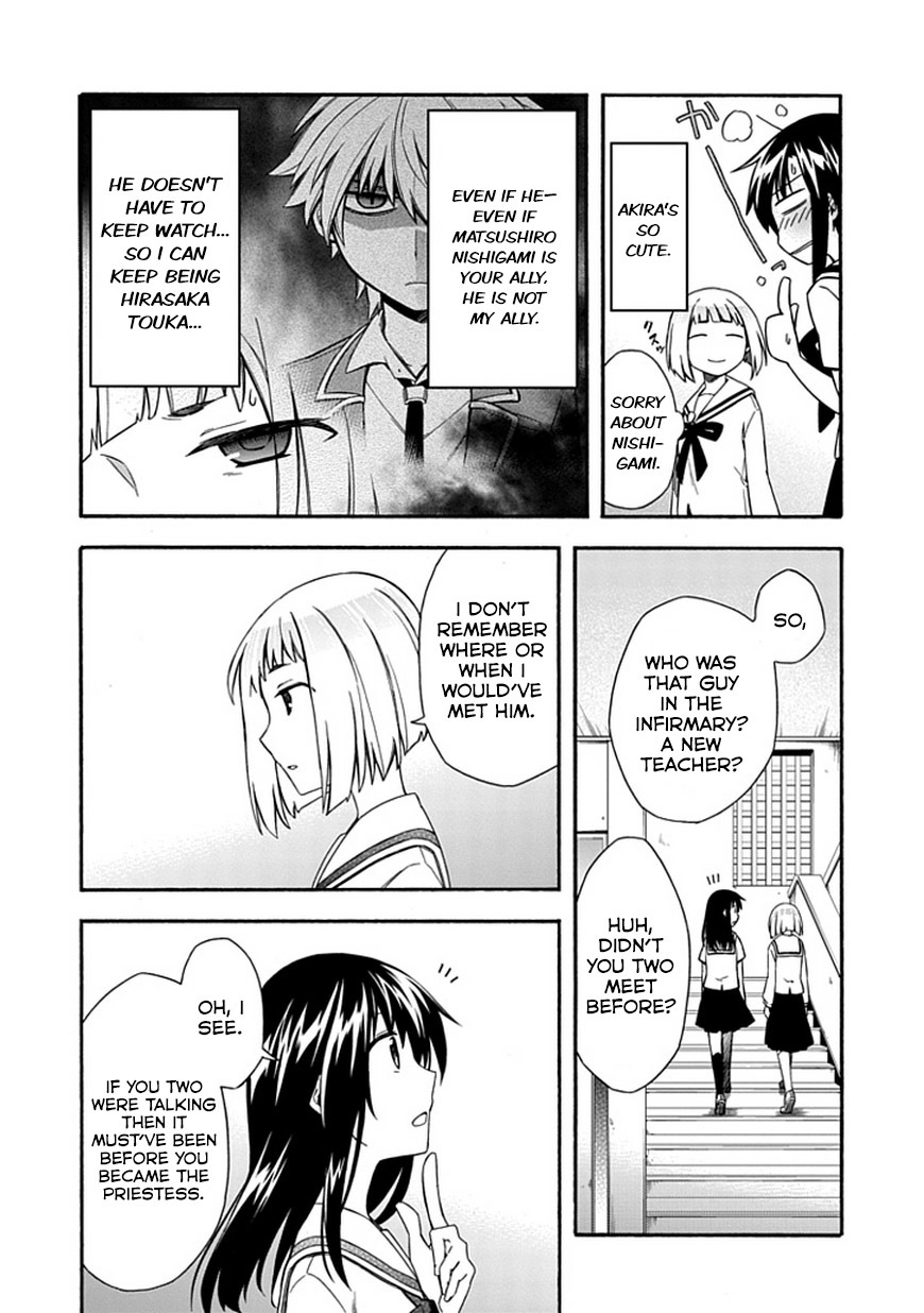Shindere Shoujo to Kodoku na Shinigami Chapter 16 page 25 - Chapter 16: Who Are You?