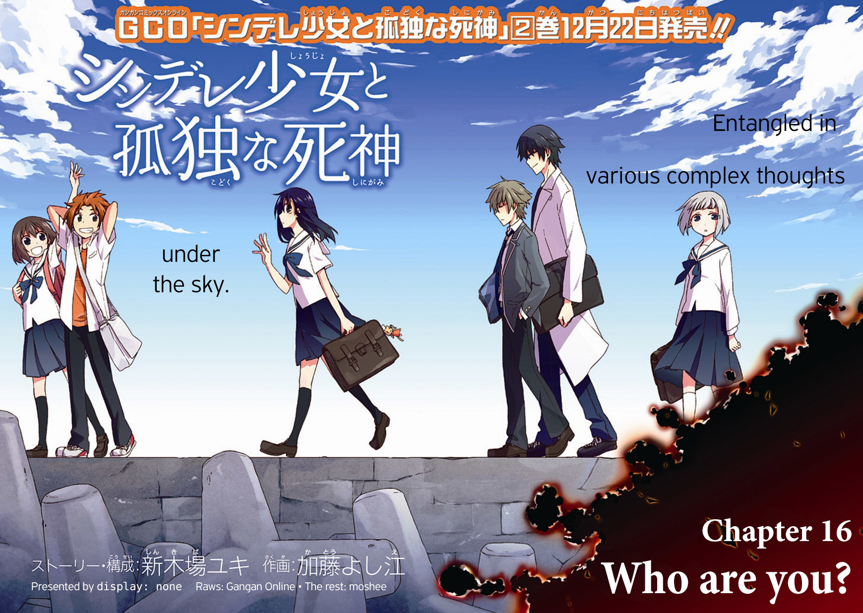 Shindere Shoujo to Kodoku na Shinigami Chapter 16 page 4 - Chapter 16: Who Are You?