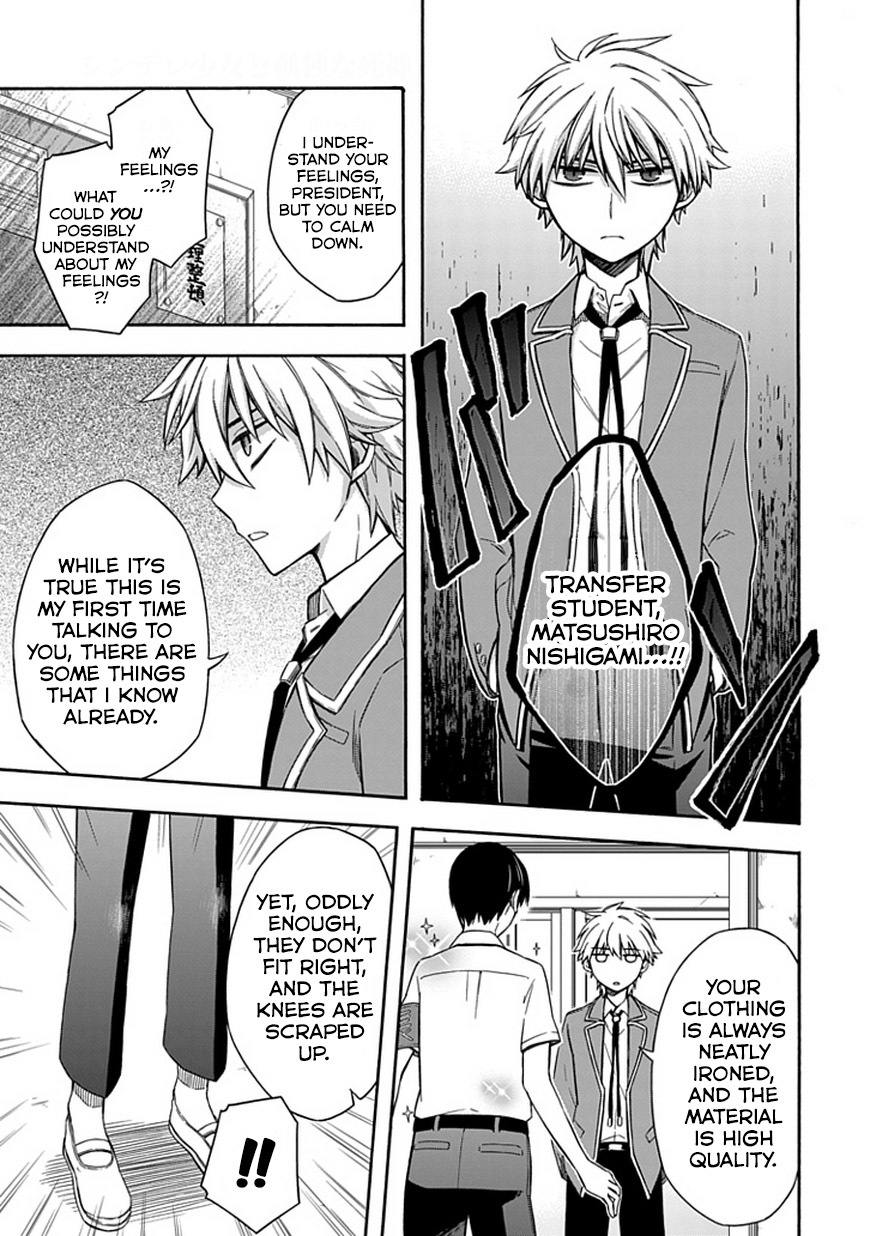 Shindere Shoujo to Kodoku na Shinigami Chapter 17 page 11 - Chapter 17: Use Your Common Sense