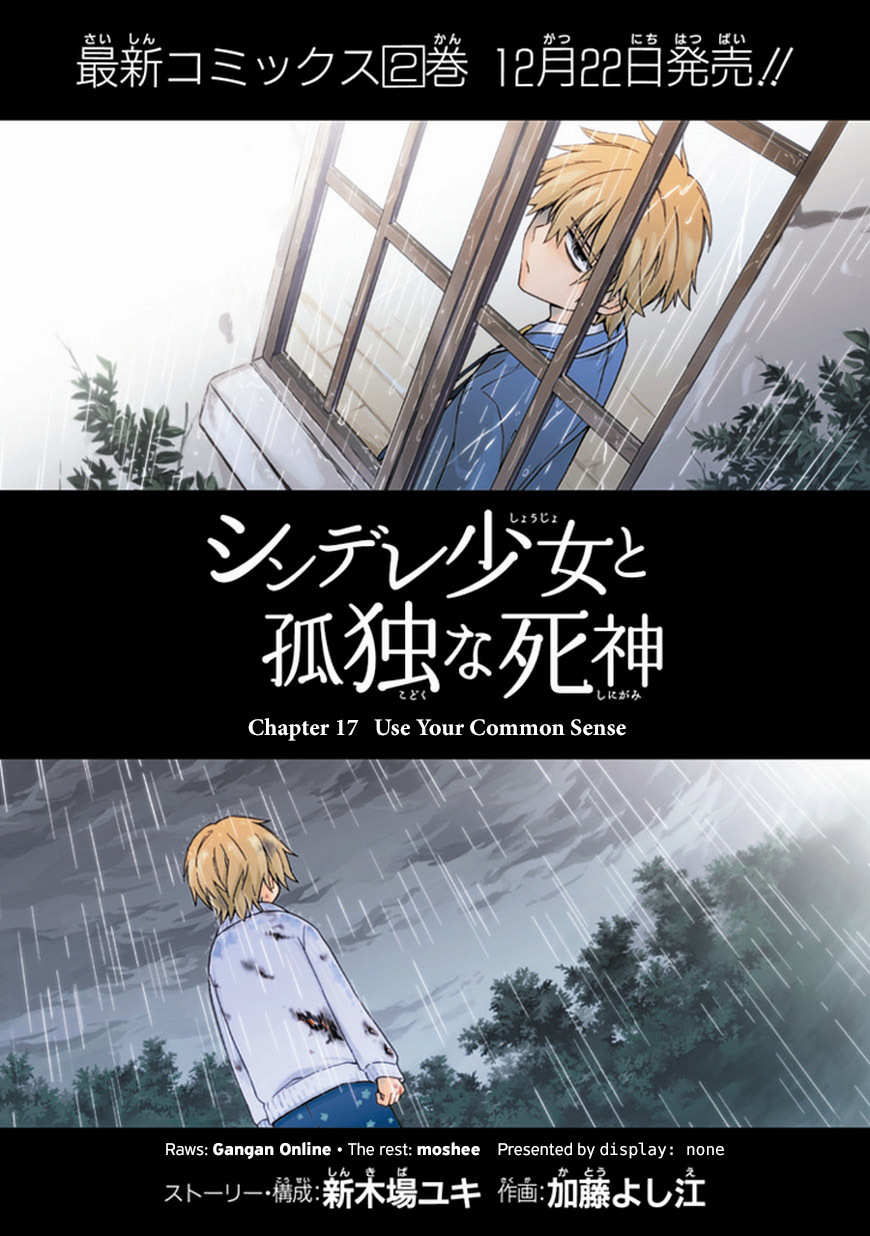 Shindere Shoujo to Kodoku na Shinigami Chapter 17 page 3 - Chapter 17: Use Your Common Sense
