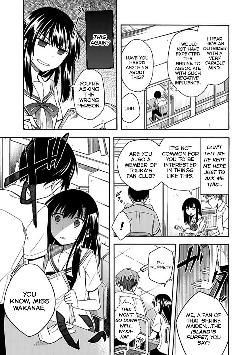 Shindere Shoujo to Kodoku na Shinigami Chapter 17 page 7 - Chapter 17: Use Your Common Sense