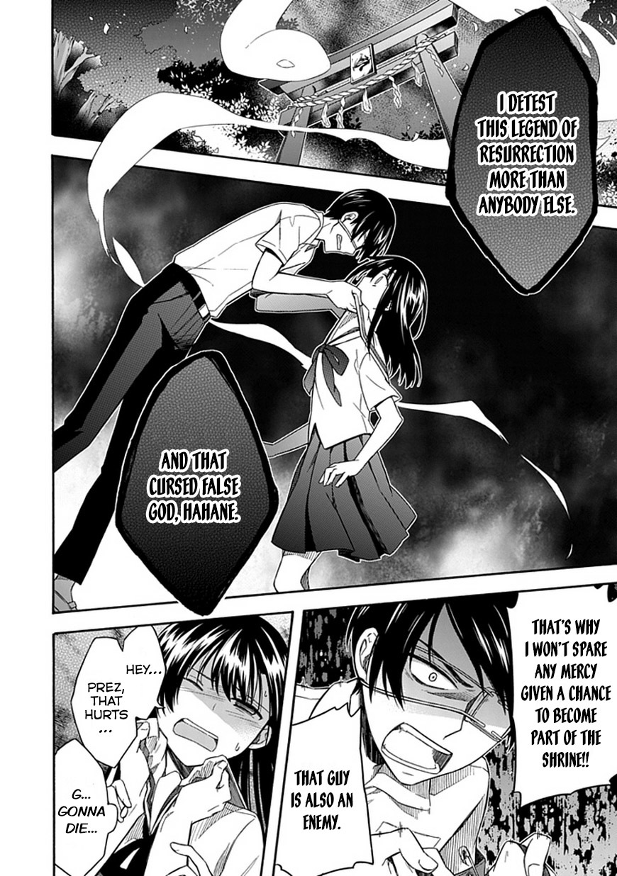 Shindere Shoujo to Kodoku na Shinigami Chapter 17 page 8 - Chapter 17: Use Your Common Sense
