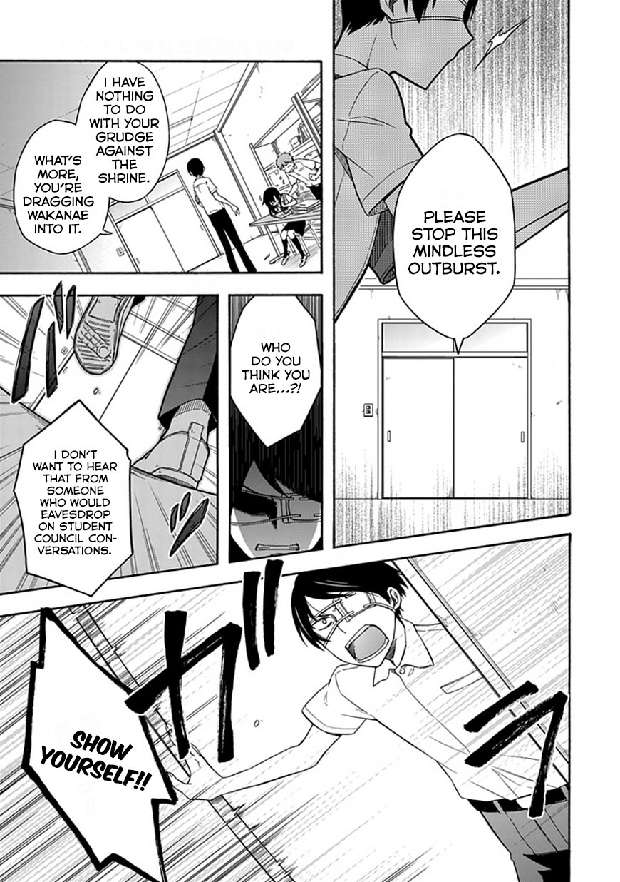 Shindere Shoujo to Kodoku na Shinigami Chapter 17 page 9 - Chapter 17: Use Your Common Sense
