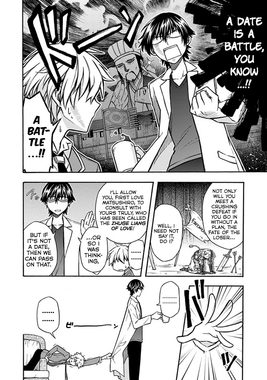Shindere Shoujo to Kodoku na Shinigami Chapter 18 page 2 - Chapter 18: Date Thief 1