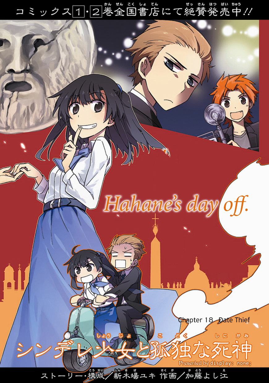 Shindere Shoujo to Kodoku na Shinigami Chapter 18 page 3 - Chapter 18: Date Thief 1