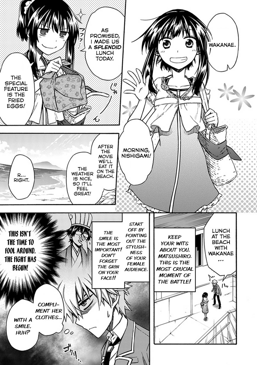 Shindere Shoujo to Kodoku na Shinigami Chapter 18 page 5 - Chapter 18: Date Thief 1