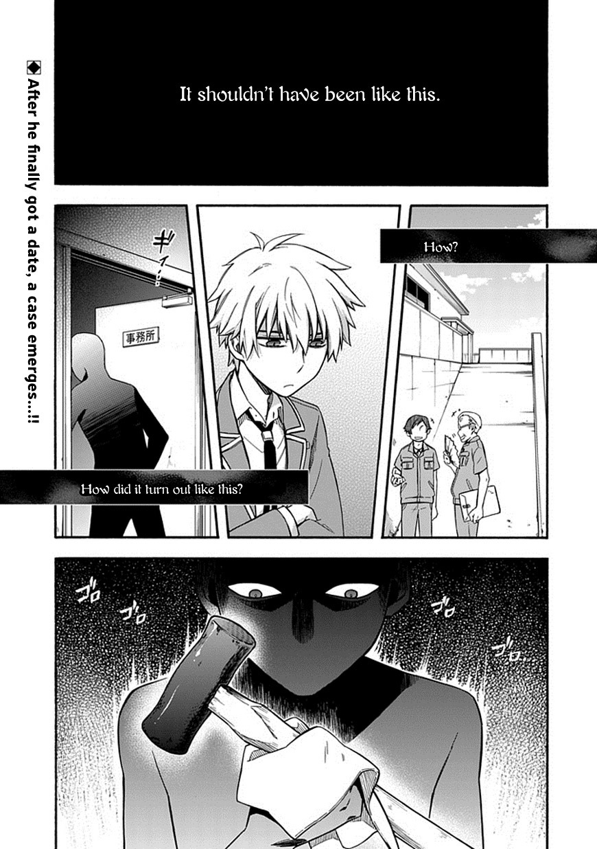 Shindere Shoujo to Kodoku na Shinigami Chapter 19 page 1 - Chapter 19: Date Thief 2