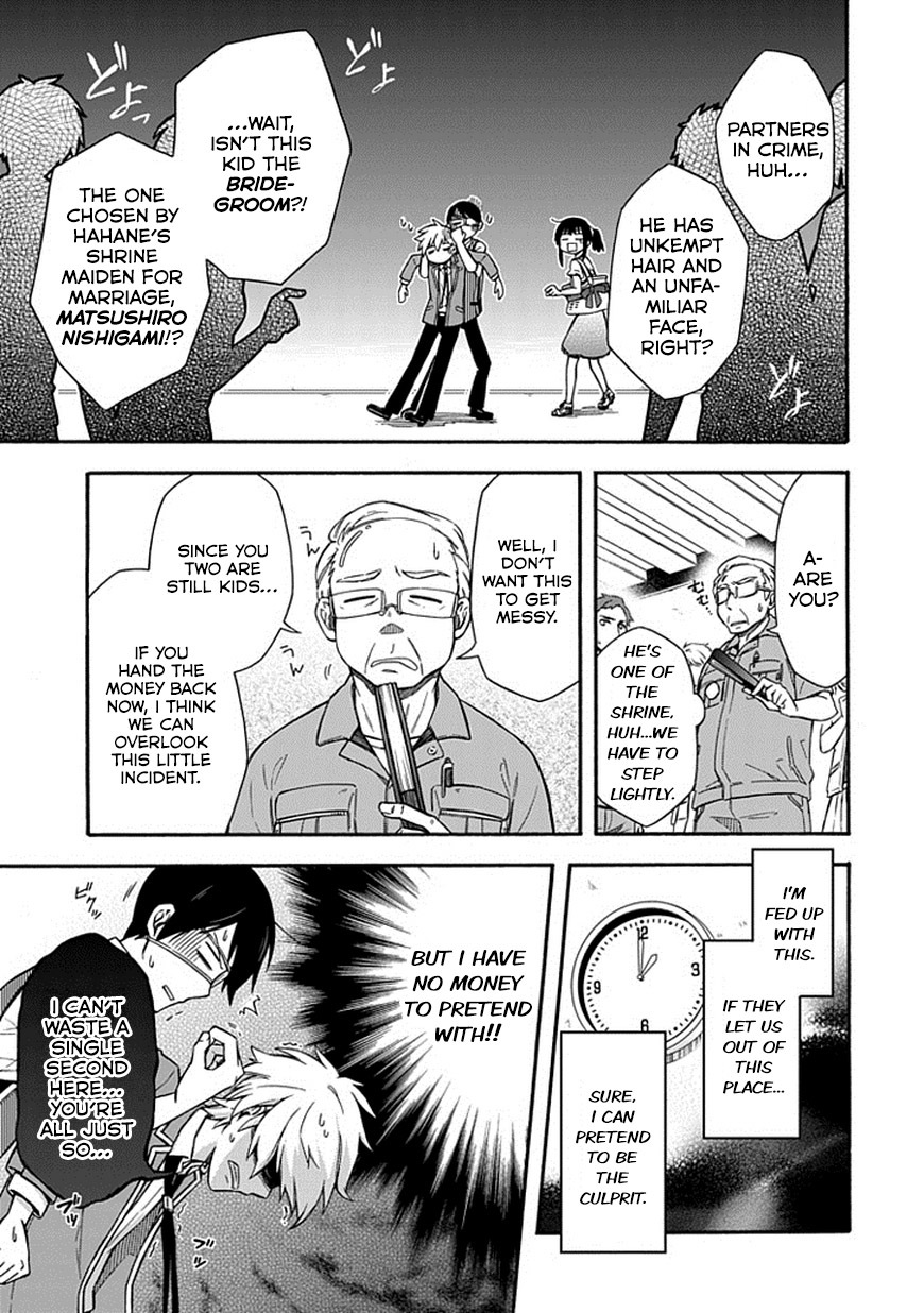 Shindere Shoujo to Kodoku na Shinigami Chapter 19 page 11 - Chapter 19: Date Thief 2