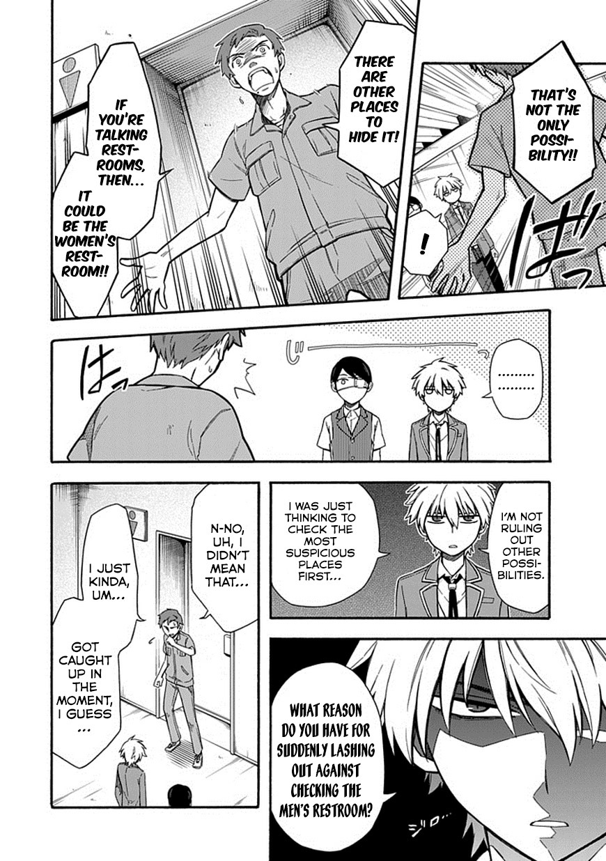 Shindere Shoujo to Kodoku na Shinigami Chapter 19 page 16 - Chapter 19: Date Thief 2