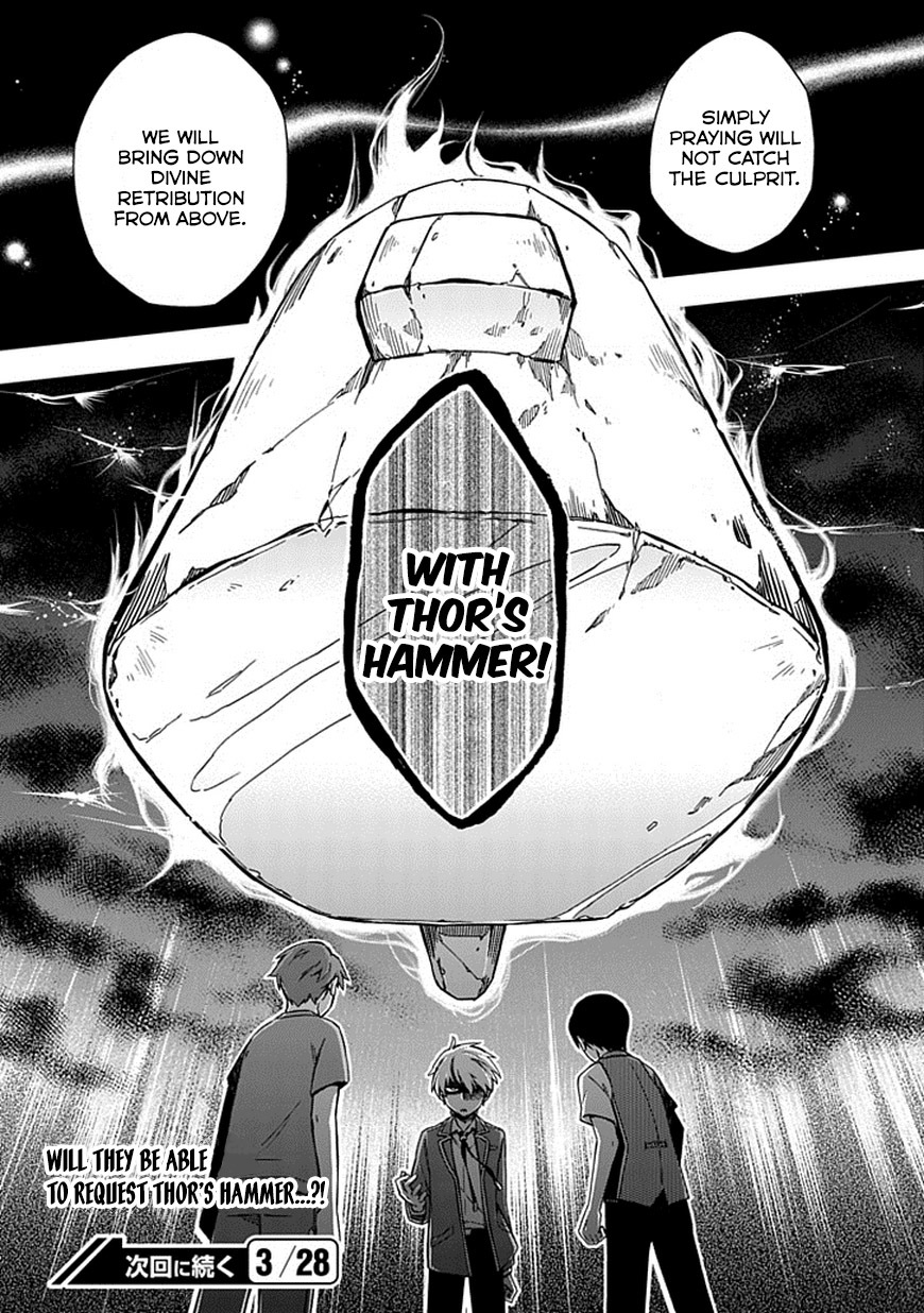 Shindere Shoujo to Kodoku na Shinigami Chapter 19 page 19 - Chapter 19: Date Thief 2