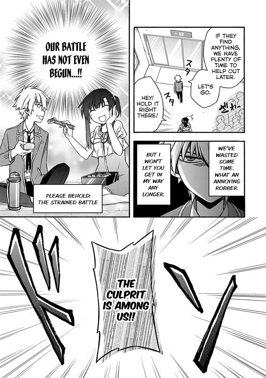 Shindere Shoujo to Kodoku na Shinigami Chapter 19 page 7 - Chapter 19: Date Thief 2