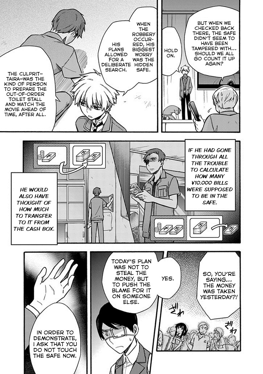 Shindere Shoujo to Kodoku na Shinigami Chapter 20 page 17 - Chapter 20: Date Thief 3 [End]