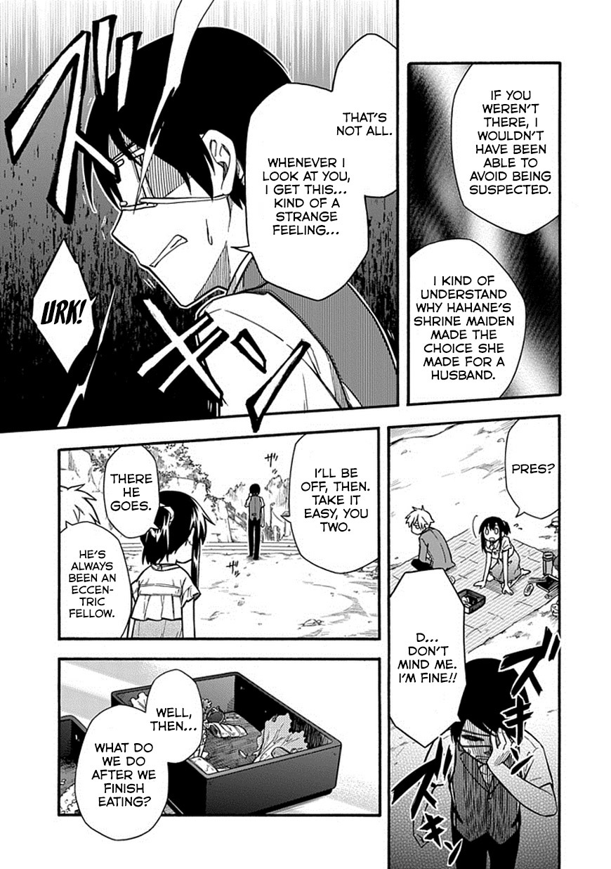 Shindere Shoujo to Kodoku na Shinigami Chapter 20 page 23 - Chapter 20: Date Thief 3 [End]