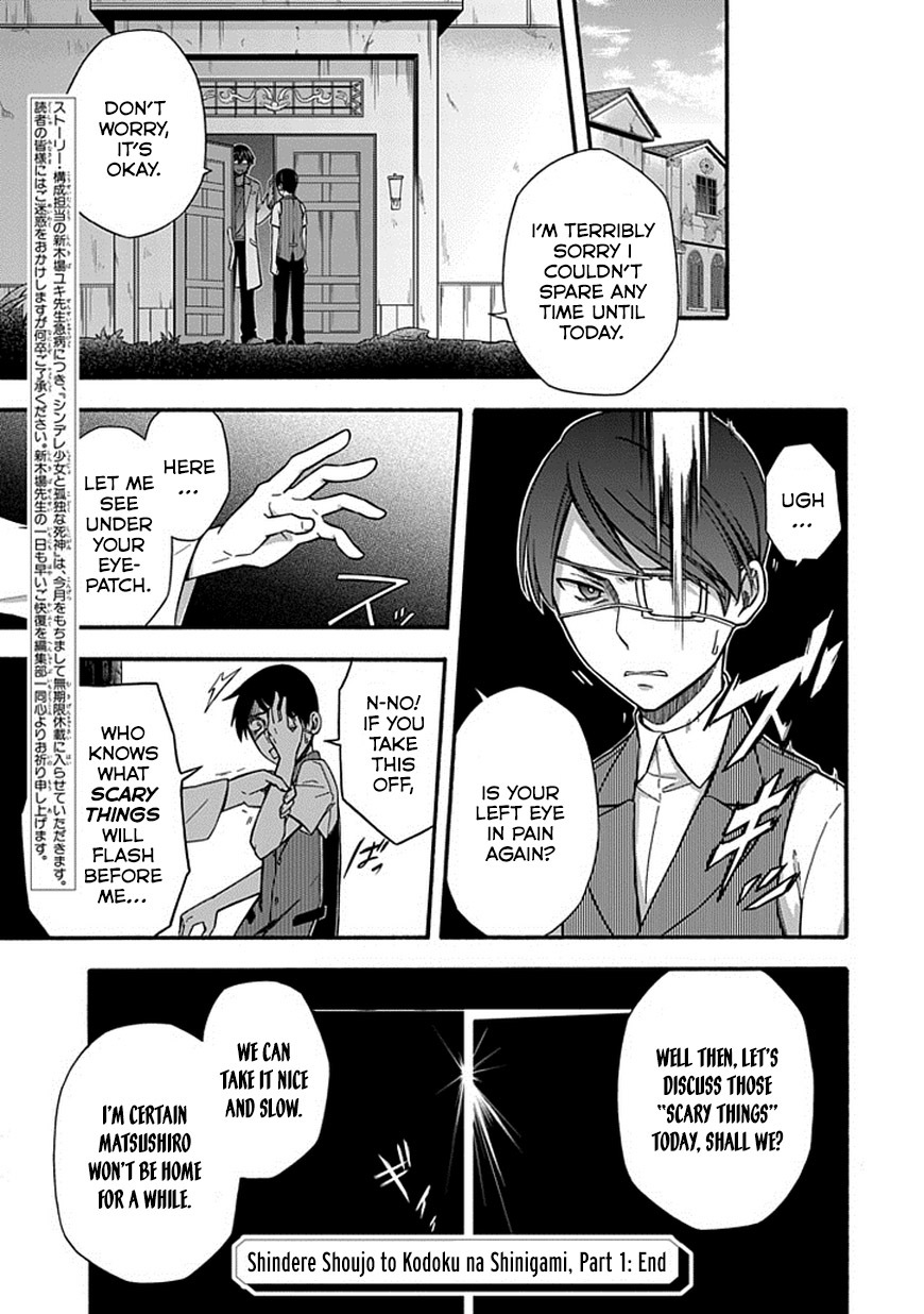 Shindere Shoujo to Kodoku na Shinigami Chapter 20 page 27 - Chapter 20: Date Thief 3 [End]