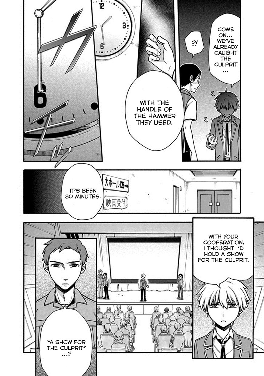 Shindere Shoujo to Kodoku na Shinigami Chapter 20 page 8 - Chapter 20: Date Thief 3 [End]