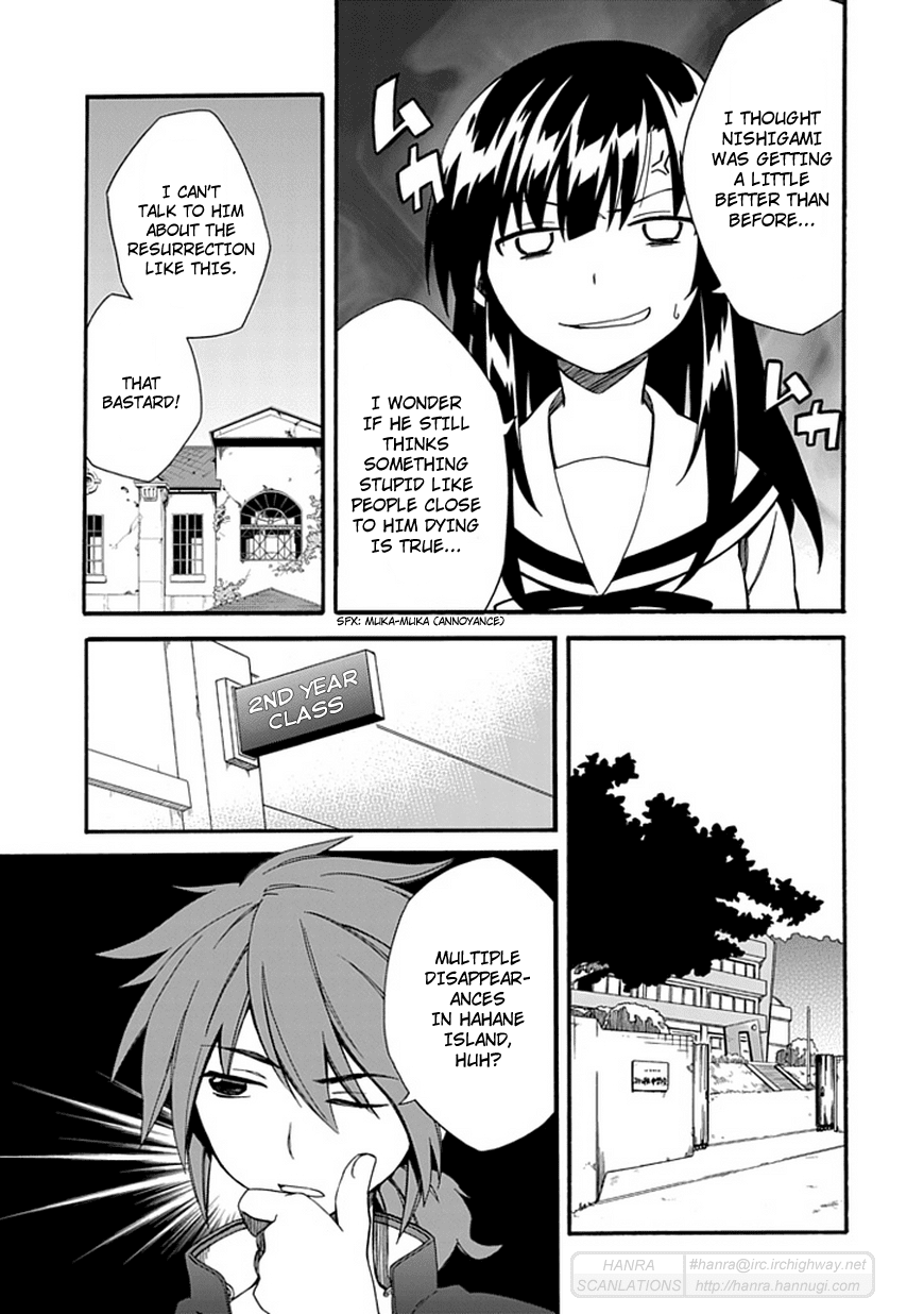 Shindere Shoujo to Kodoku na Shinigami Chapter 3 page 13 - Chapter 3: The Nishigami Family 1