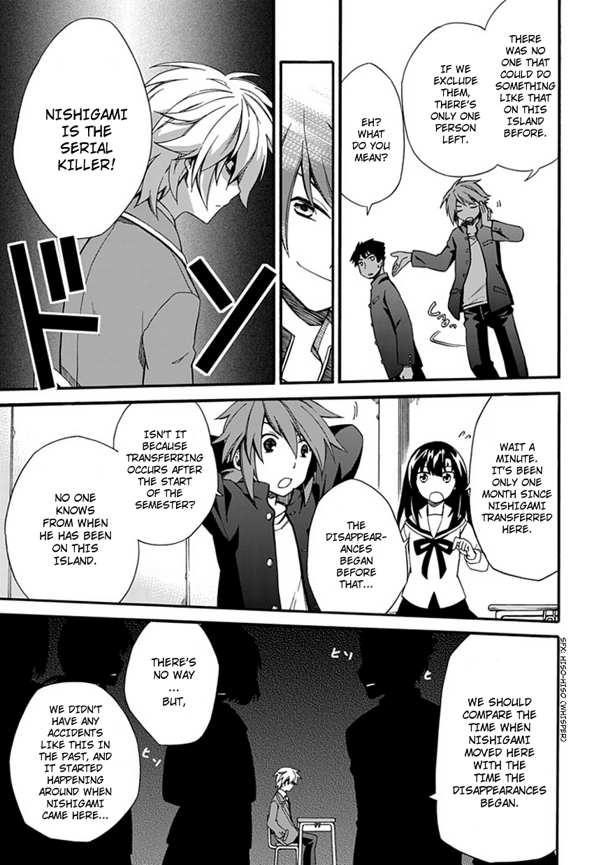 Shindere Shoujo to Kodoku na Shinigami Chapter 3 page 15 - Chapter 3: The Nishigami Family 1