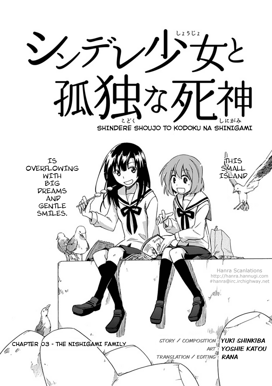Shindere Shoujo to Kodoku na Shinigami Chapter 3 page 3 - Chapter 3: The Nishigami Family 1