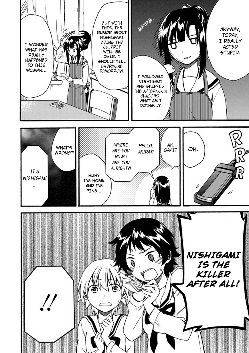 Shindere Shoujo to Kodoku na Shinigami Chapter 3 page 36 - Chapter 3: The Nishigami Family 1