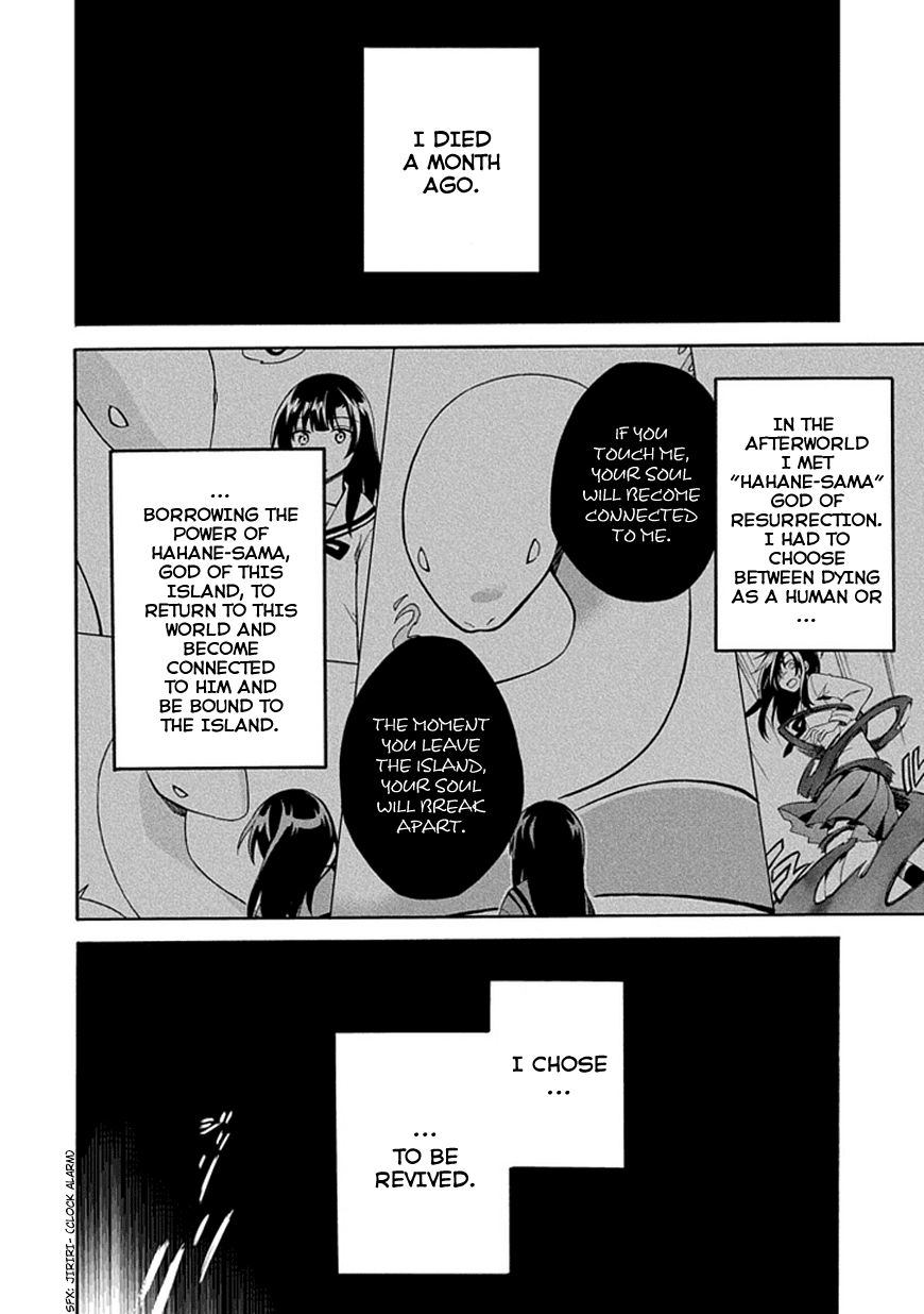 Shindere Shoujo to Kodoku na Shinigami Chapter 3 page 4 - Chapter 3: The Nishigami Family 1