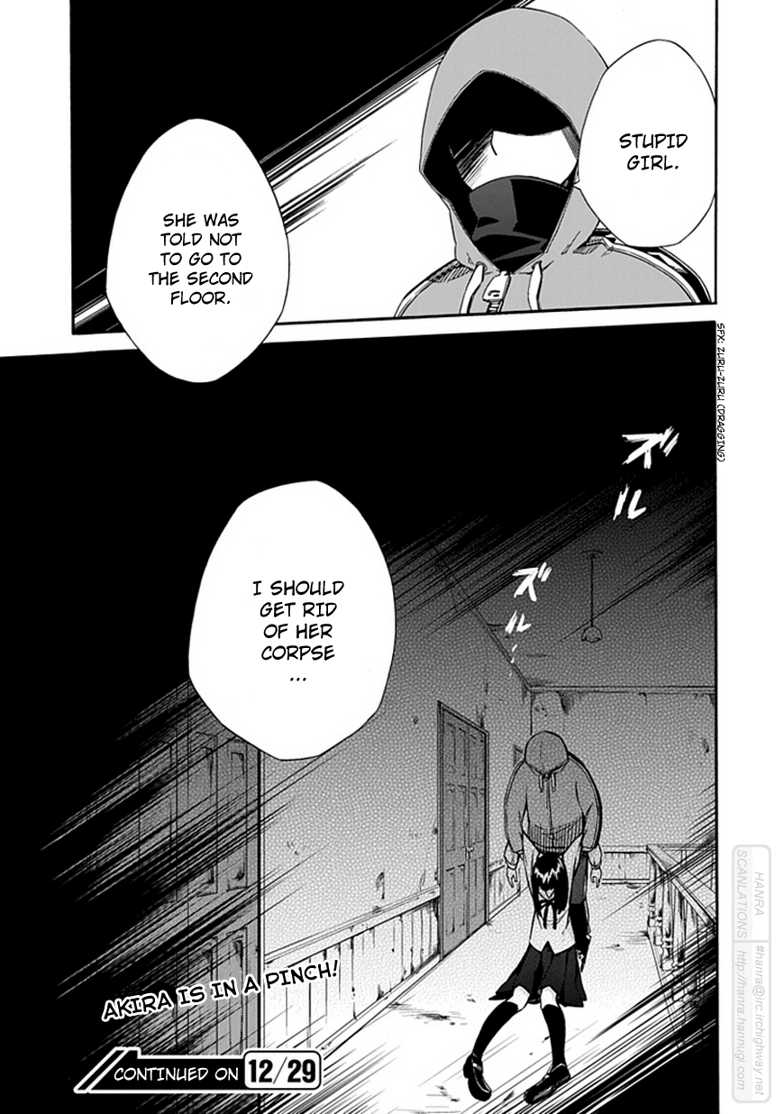 Shindere Shoujo to Kodoku na Shinigami Chapter 3 page 45 - Chapter 3: The Nishigami Family 1