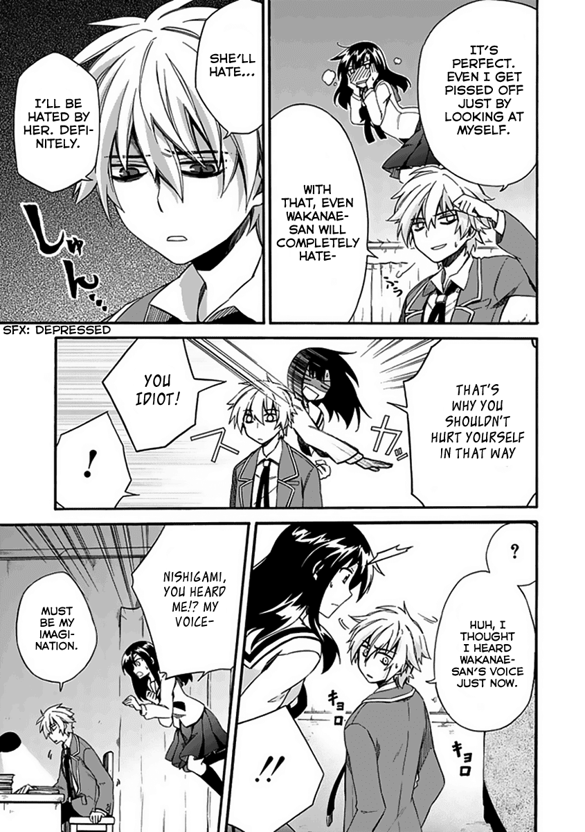 Shindere Shoujo to Kodoku na Shinigami Chapter 4 page 17 - Chapter 4: The Nishigami Family 2