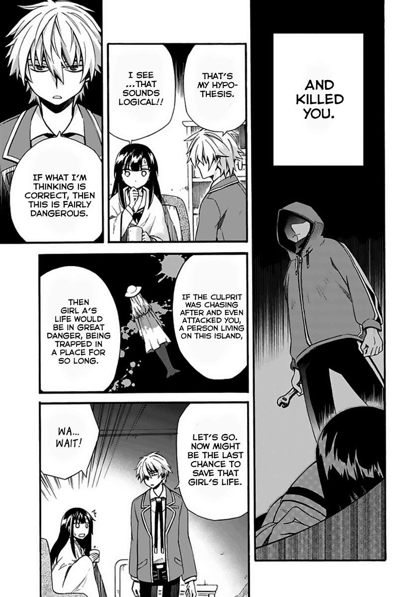 Shindere Shoujo to Kodoku na Shinigami Chapter 4 page 25 - Chapter 4: The Nishigami Family 2
