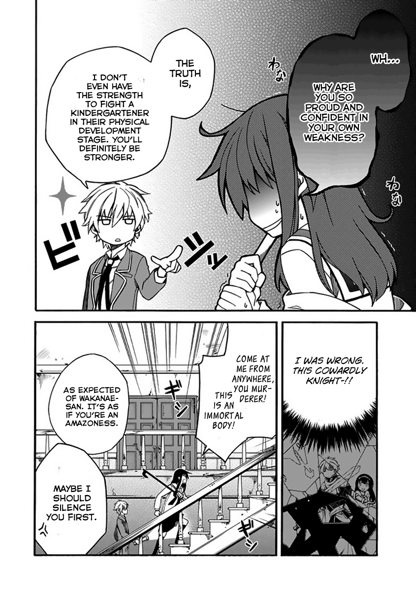Shindere Shoujo to Kodoku na Shinigami Chapter 4 page 28 - Chapter 4: The Nishigami Family 2