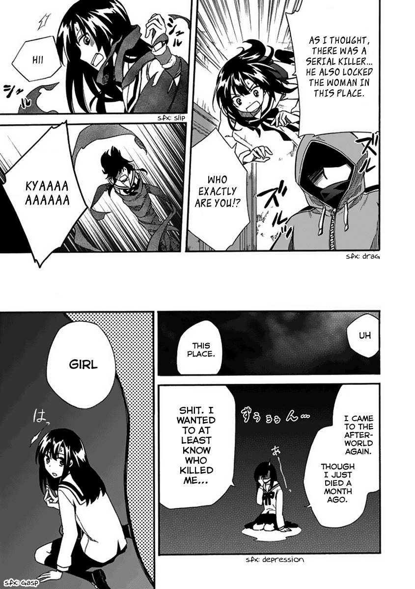 Shindere Shoujo to Kodoku na Shinigami Chapter 4 page 3 - Chapter 4: The Nishigami Family 2