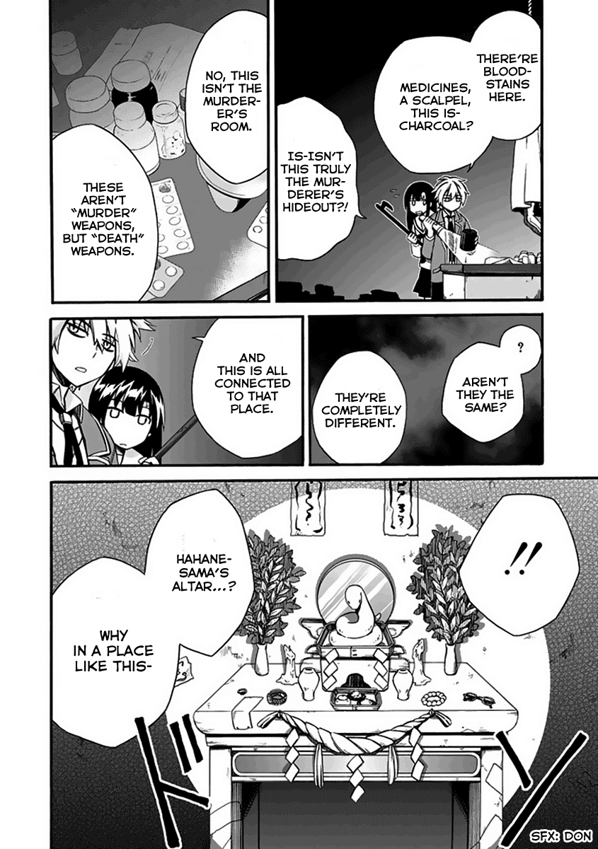 Shindere Shoujo to Kodoku na Shinigami Chapter 4 page 34 - Chapter 4: The Nishigami Family 2