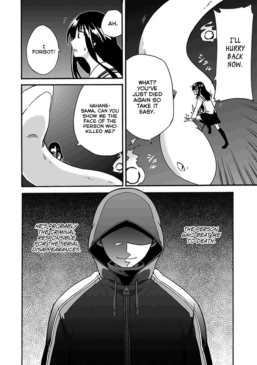 Shindere Shoujo to Kodoku na Shinigami Chapter 4 page 6 - Chapter 4: The Nishigami Family 2