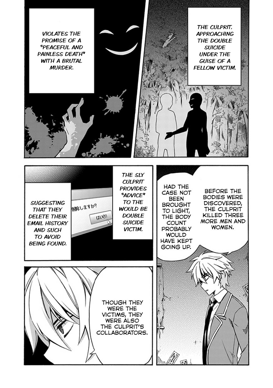 Shindere Shoujo to Kodoku na Shinigami Chapter 5 page 14 - Chapter 5: The Nishigami Family 3