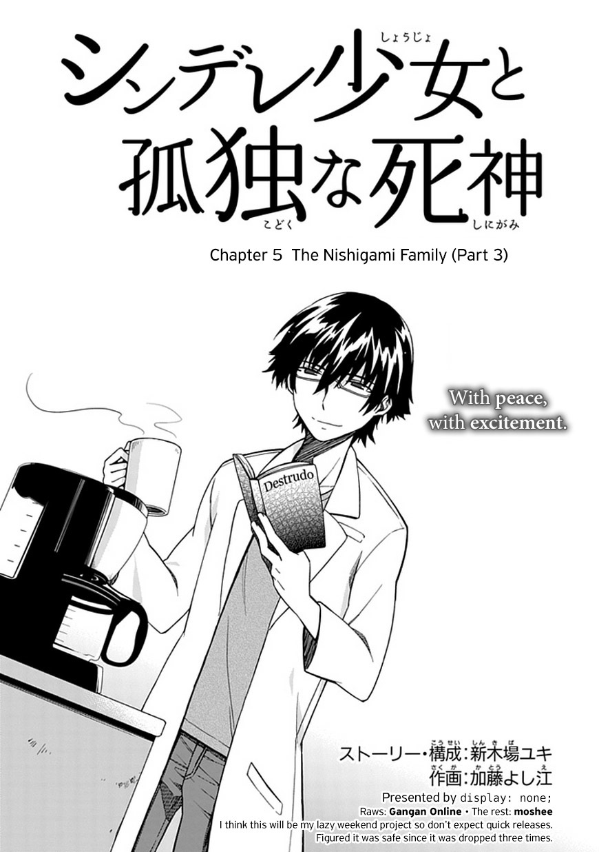 Shindere Shoujo to Kodoku na Shinigami Chapter 5 page 3 - Chapter 5: The Nishigami Family 3