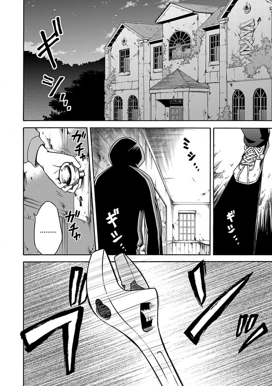 Shindere Shoujo to Kodoku na Shinigami Chapter 5 page 4 - Chapter 5: The Nishigami Family 3