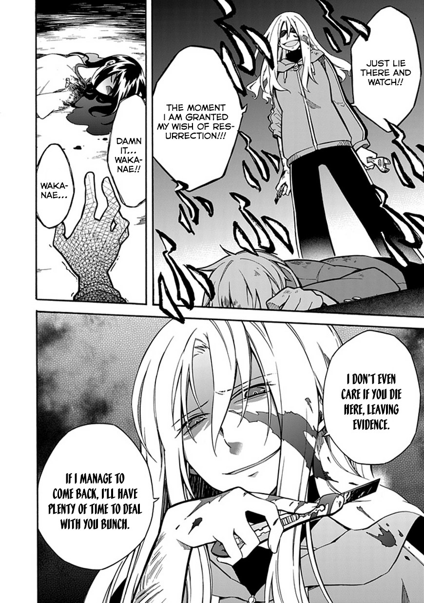 Shindere Shoujo to Kodoku na Shinigami Chapter 6 page 10 - Chapter 6: The Nishigami Family 4