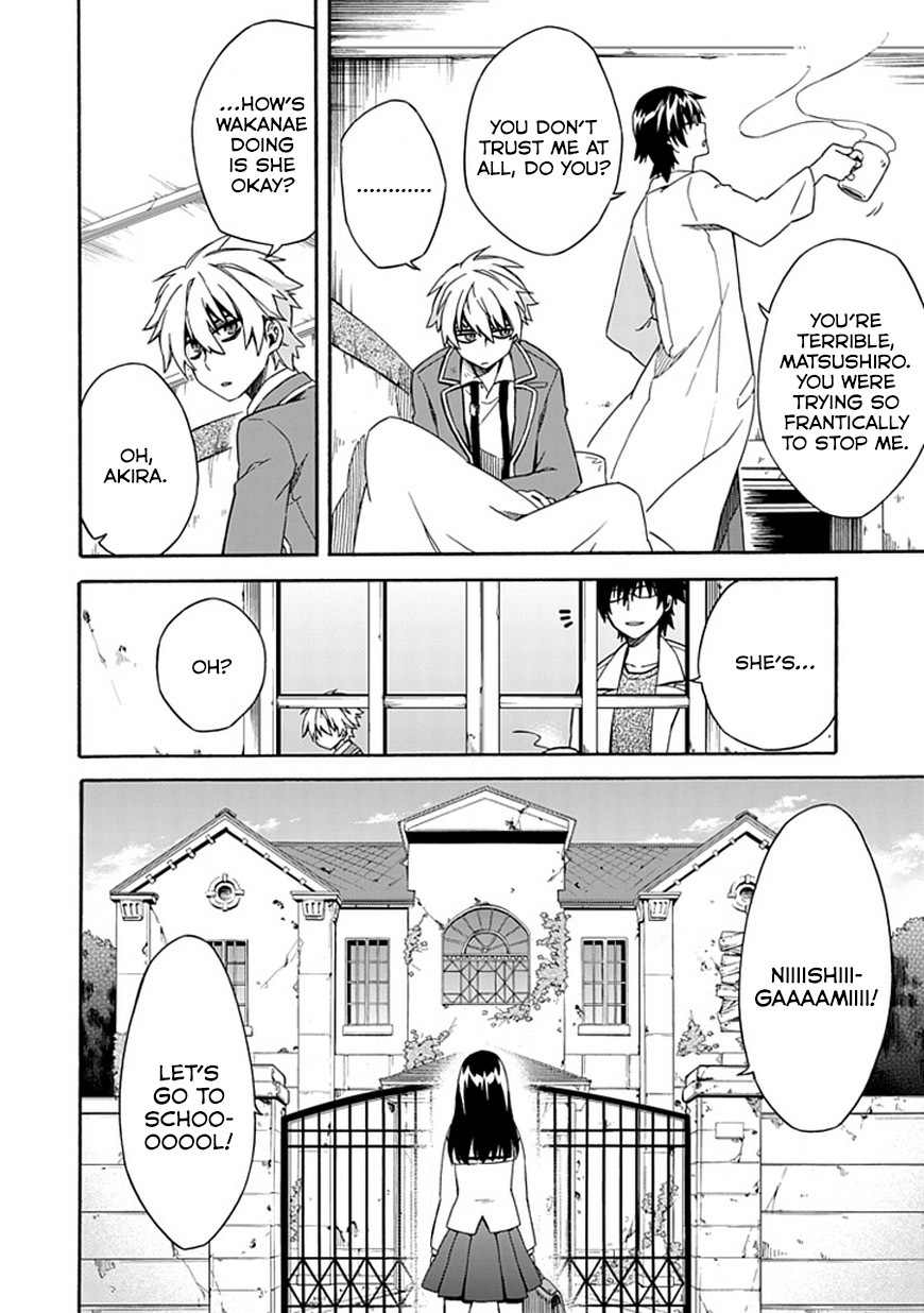 Shindere Shoujo to Kodoku na Shinigami Chapter 6 page 18 - Chapter 6: The Nishigami Family 4