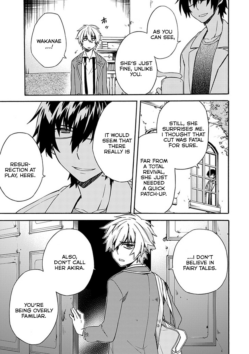 Shindere Shoujo to Kodoku na Shinigami Chapter 6 page 19 - Chapter 6: The Nishigami Family 4