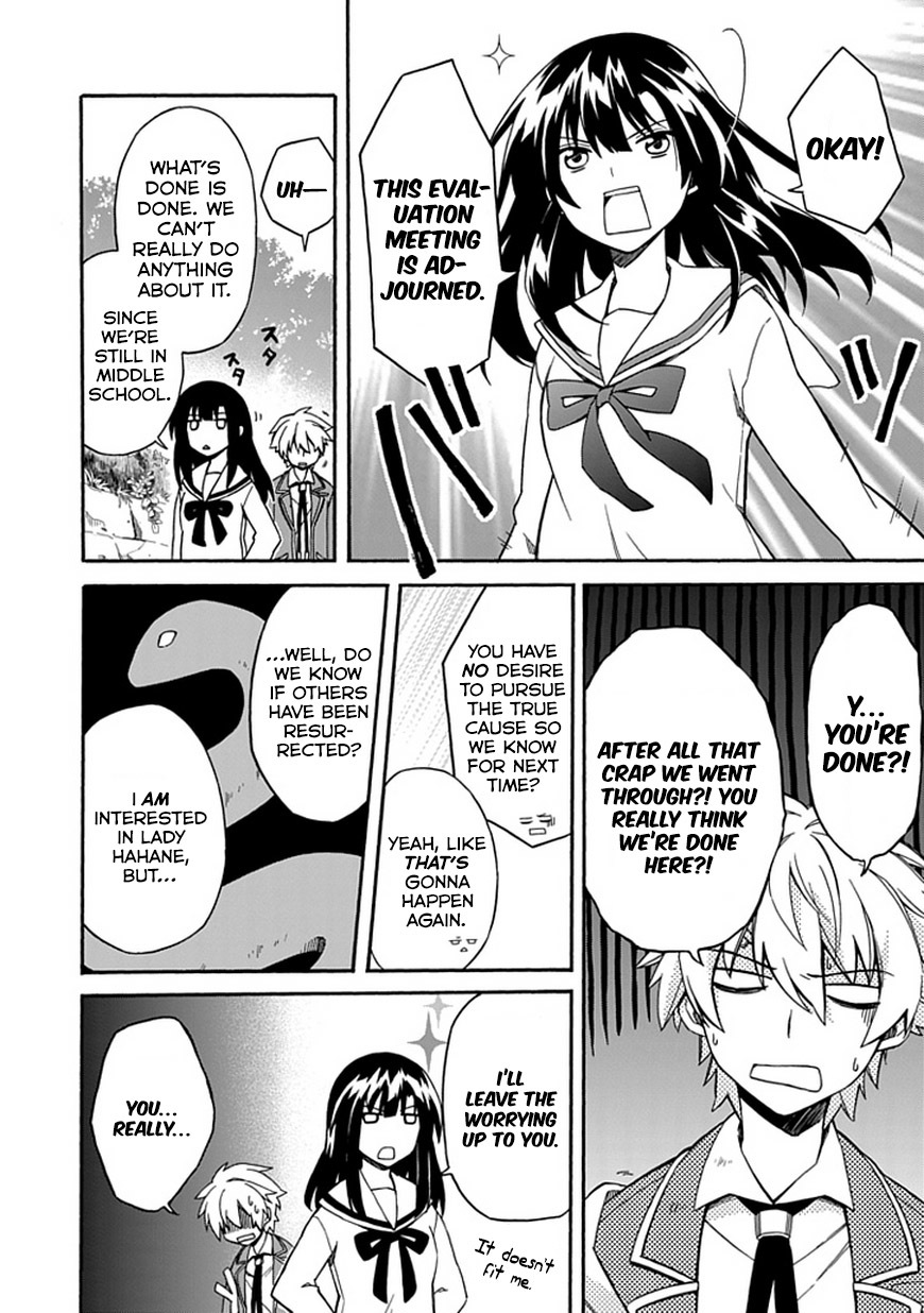 Shindere Shoujo to Kodoku na Shinigami Chapter 6 page 22 - Chapter 6: The Nishigami Family 4