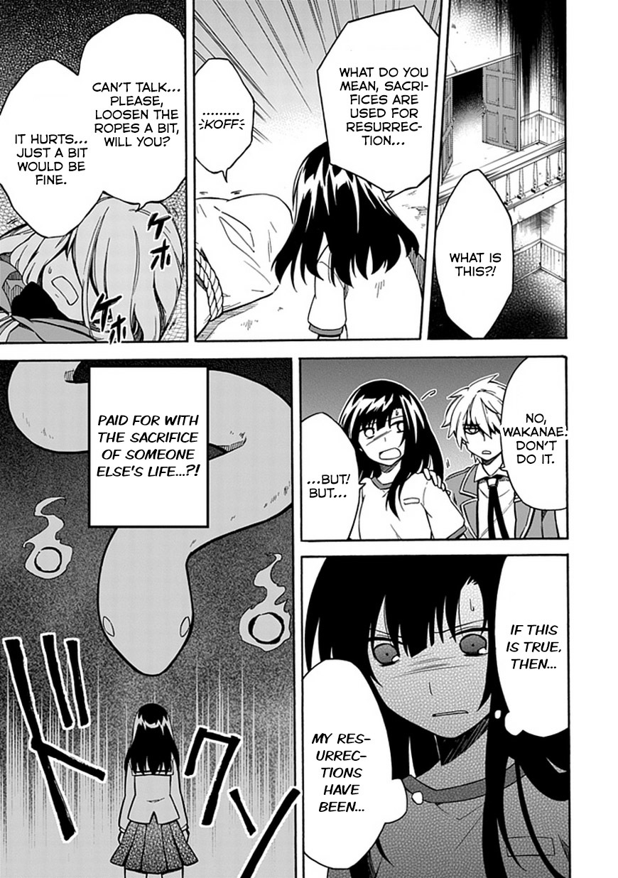 Shindere Shoujo to Kodoku na Shinigami Chapter 6 page 3 - Chapter 6: The Nishigami Family 4