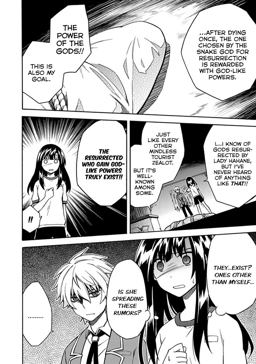 Shindere Shoujo to Kodoku na Shinigami Chapter 6 page 4 - Chapter 6: The Nishigami Family 4