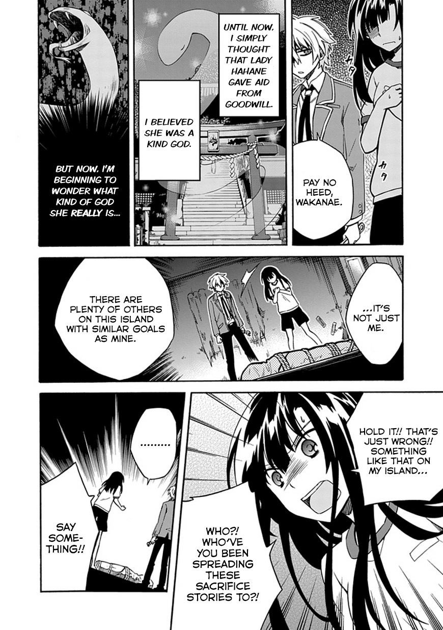 Shindere Shoujo to Kodoku na Shinigami Chapter 6 page 6 - Chapter 6: The Nishigami Family 4